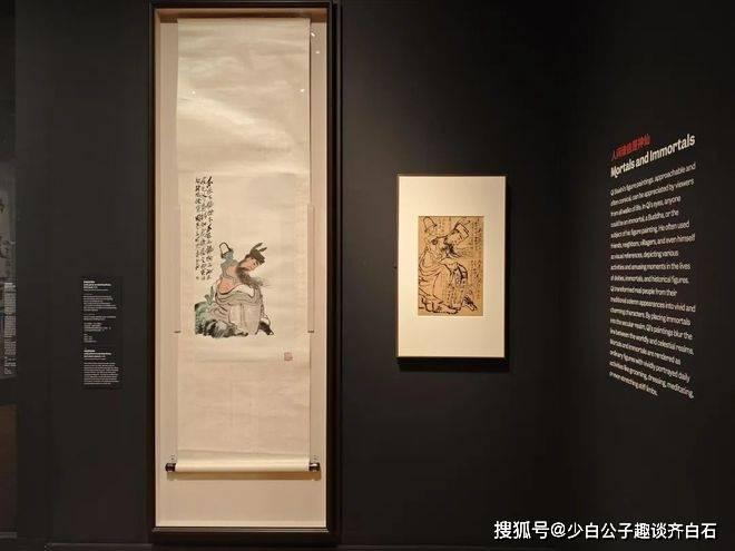 “不肯作神仙——北京画院藏齐白石精品展”在美国波士顿美术博物馆启幕 ,上海齐白石艺术研究会会长齐白石书画大数据鉴定专家齐白石书画院院长齐良芷 ...