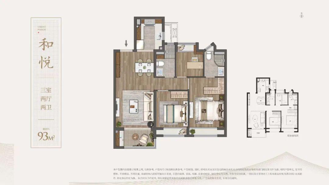 主城区内、7号线潘广路站旁「建发熙和府」二期收官作来了!真地铁+新中式纯新盘! - 知乎