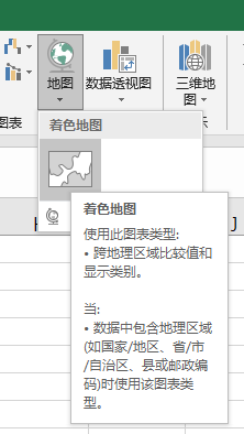 excel如何按某一列值进行整体排序百度经验