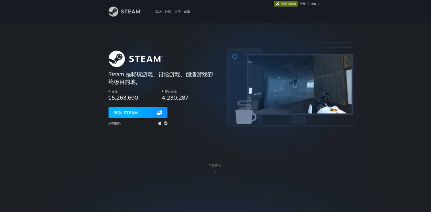 CS:GO下载（纯小白教程）2021.7.24更新5E/B5/完美对战平台 - 知乎