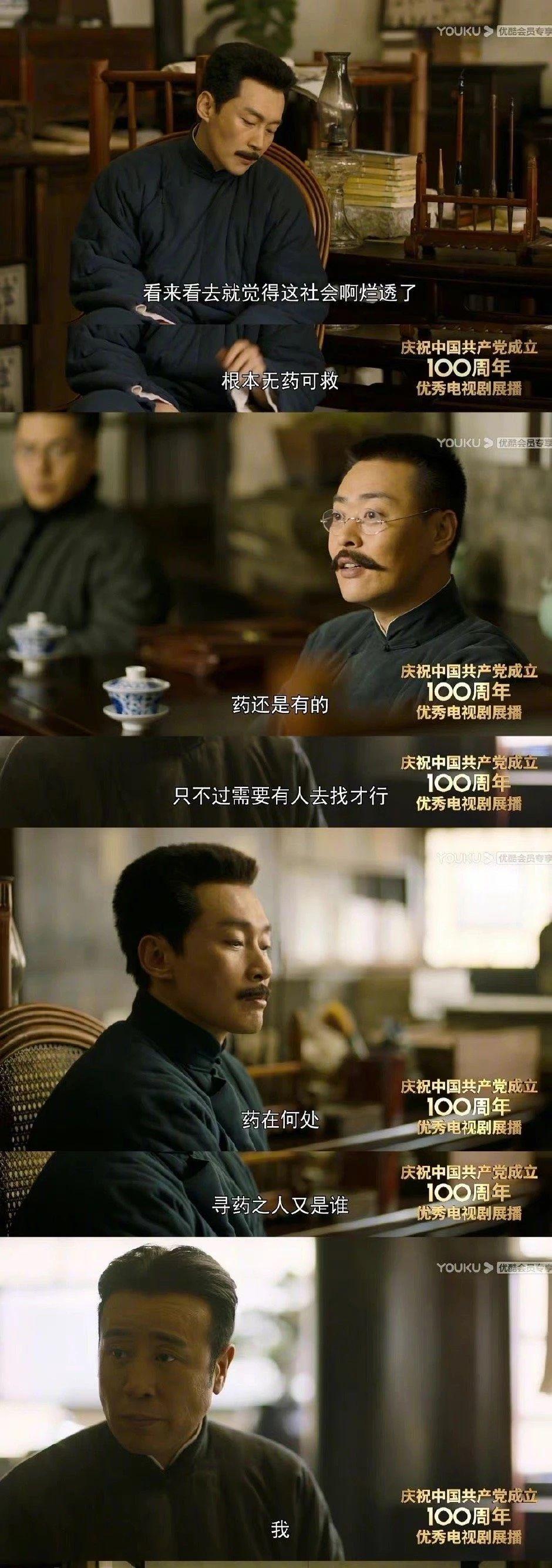 广告营销视角看觉醒年代连海报都如此惊艳