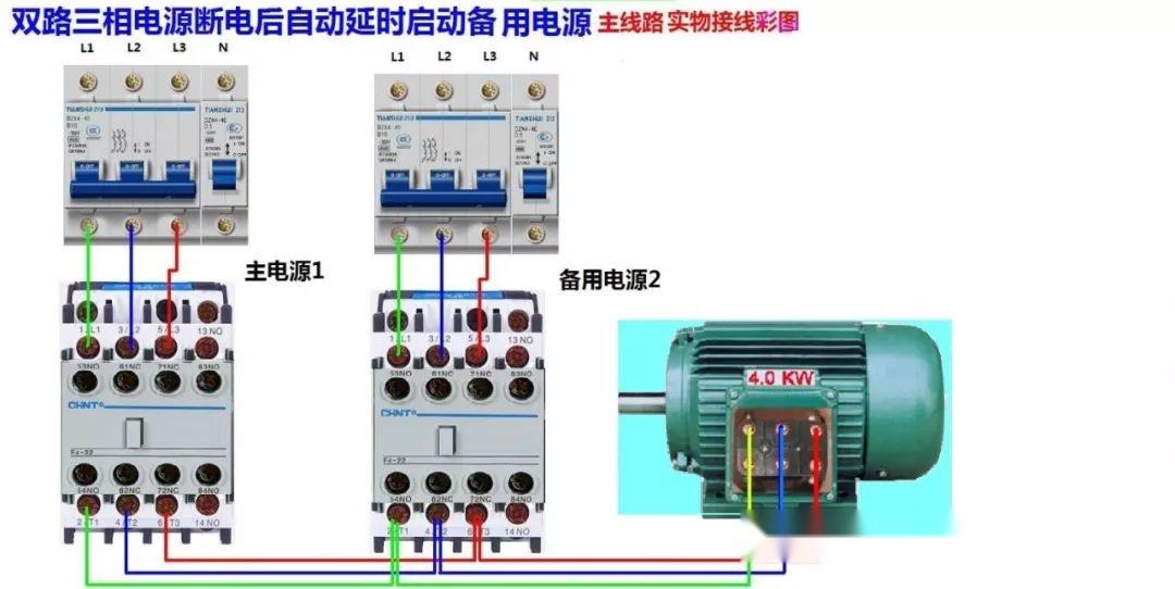 88.自耦變壓器降壓啟動接線89.自耦變壓器降壓啟動控制接線90.