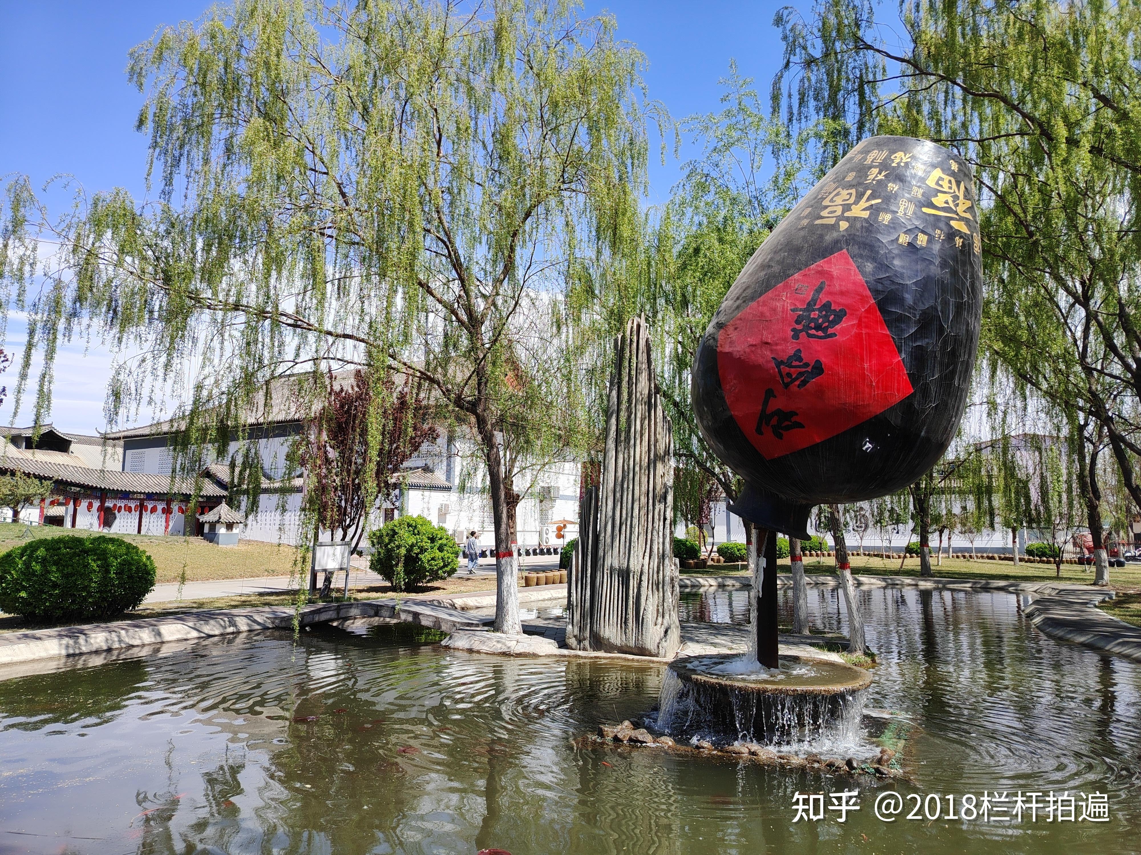 保定:徐水区“刘伶醉烧锅遗址”(1) - 知乎