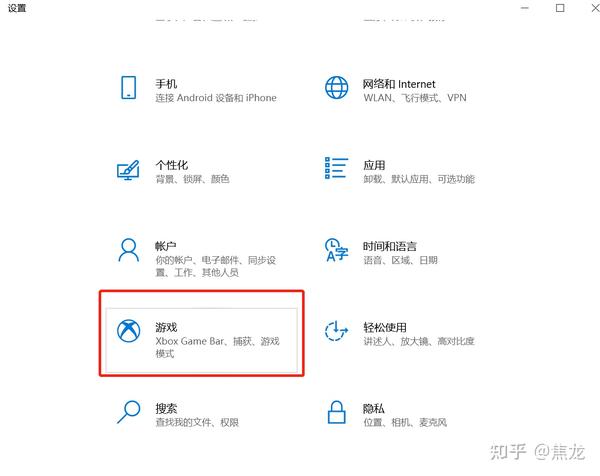 win10自带的win+G使用笔记 - 知乎