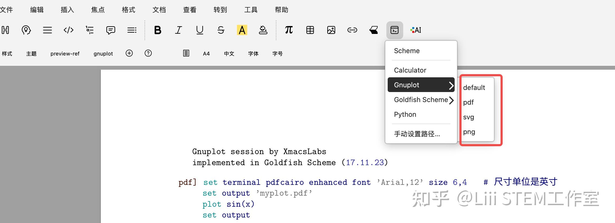 Liii STEM X Gnuplot 第5期：布局与输出—多子图与图像导出 - 知乎