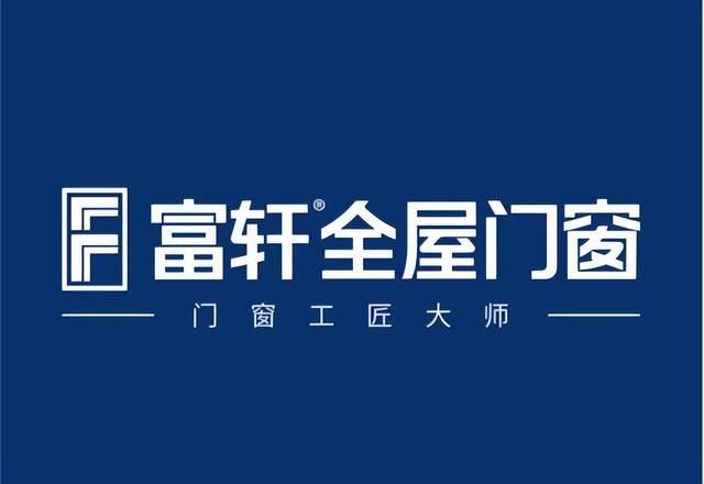 断桥铝门窗十大名牌排名2024榜单