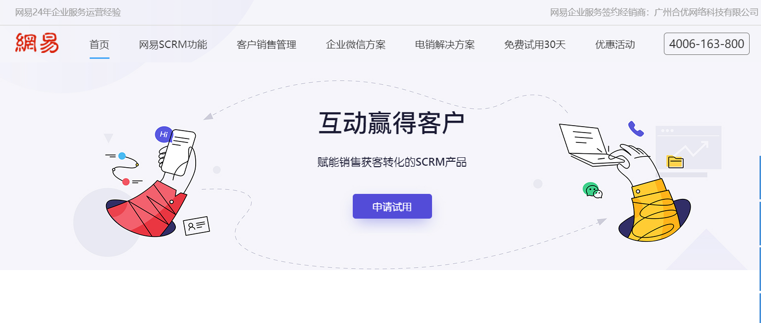 走进互动软件定制的世界：构建企业新桥梁