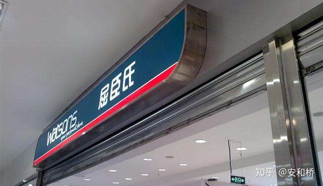 门店广告标识牌设计具备这些因素才能做到醒目又美观