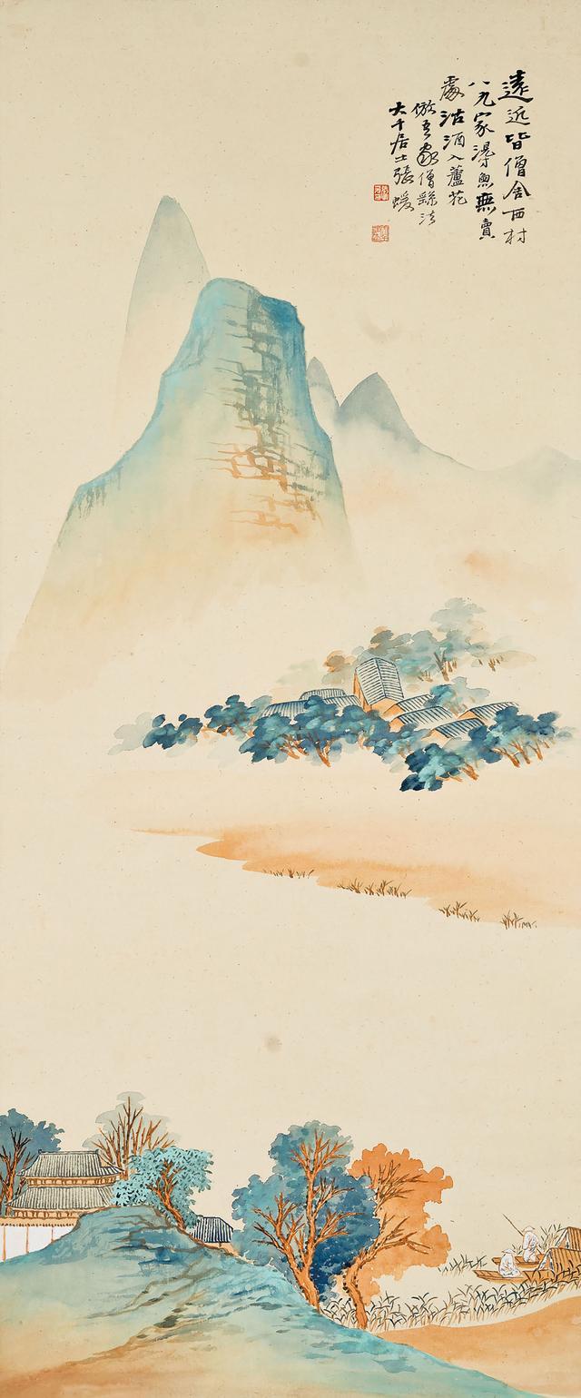 张大千《仿张僧繇没骨山水》