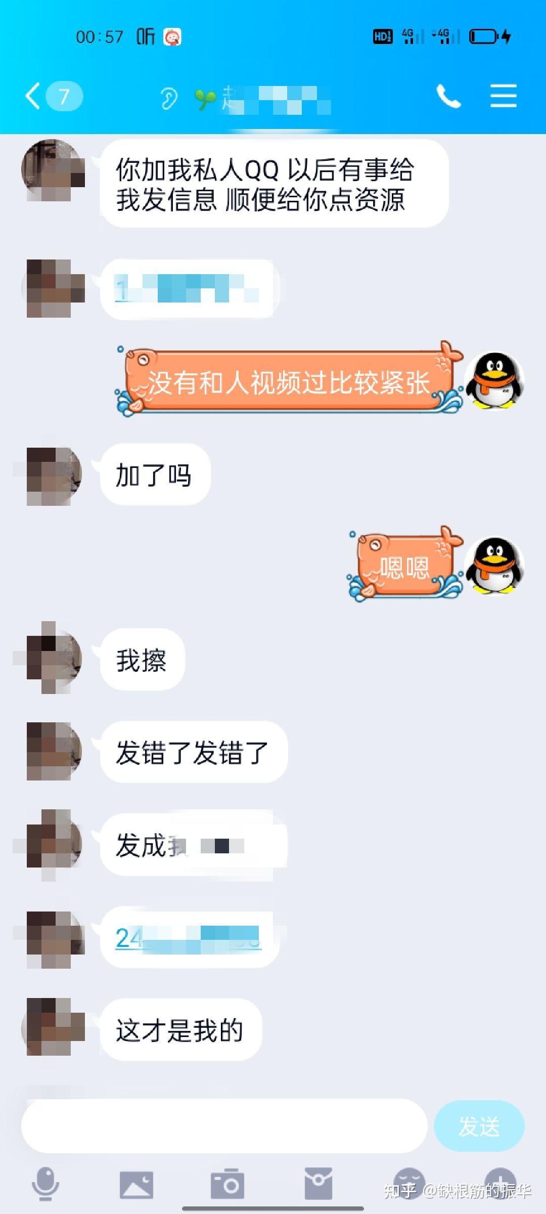 被录视频敲诈勒索