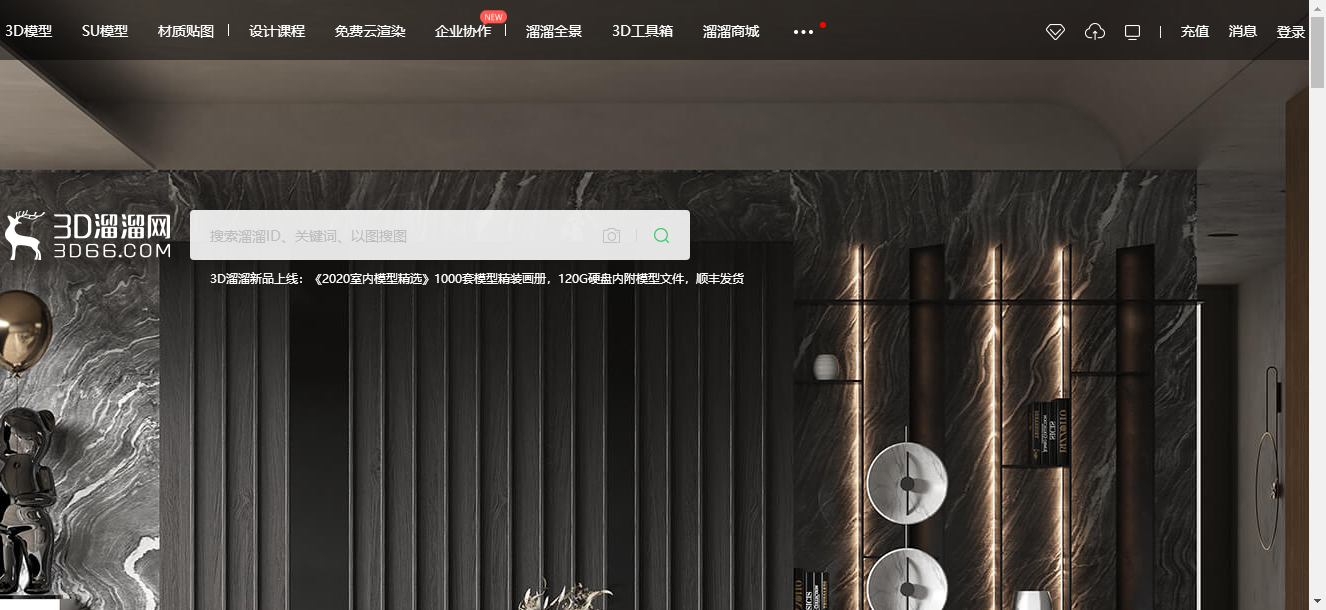 室内设计网站全网最全合辑(墙裂推荐) - 知乎
