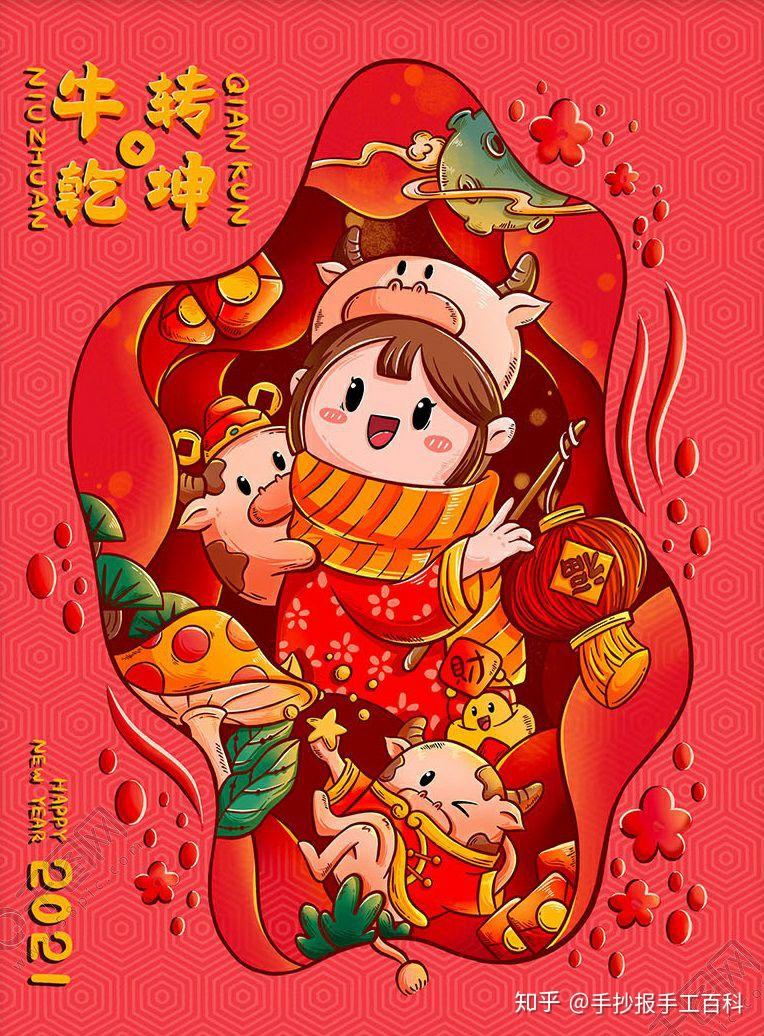 牛年手抄报小报##春节手抄报小报##新年绘画儿童画插画#适用主题