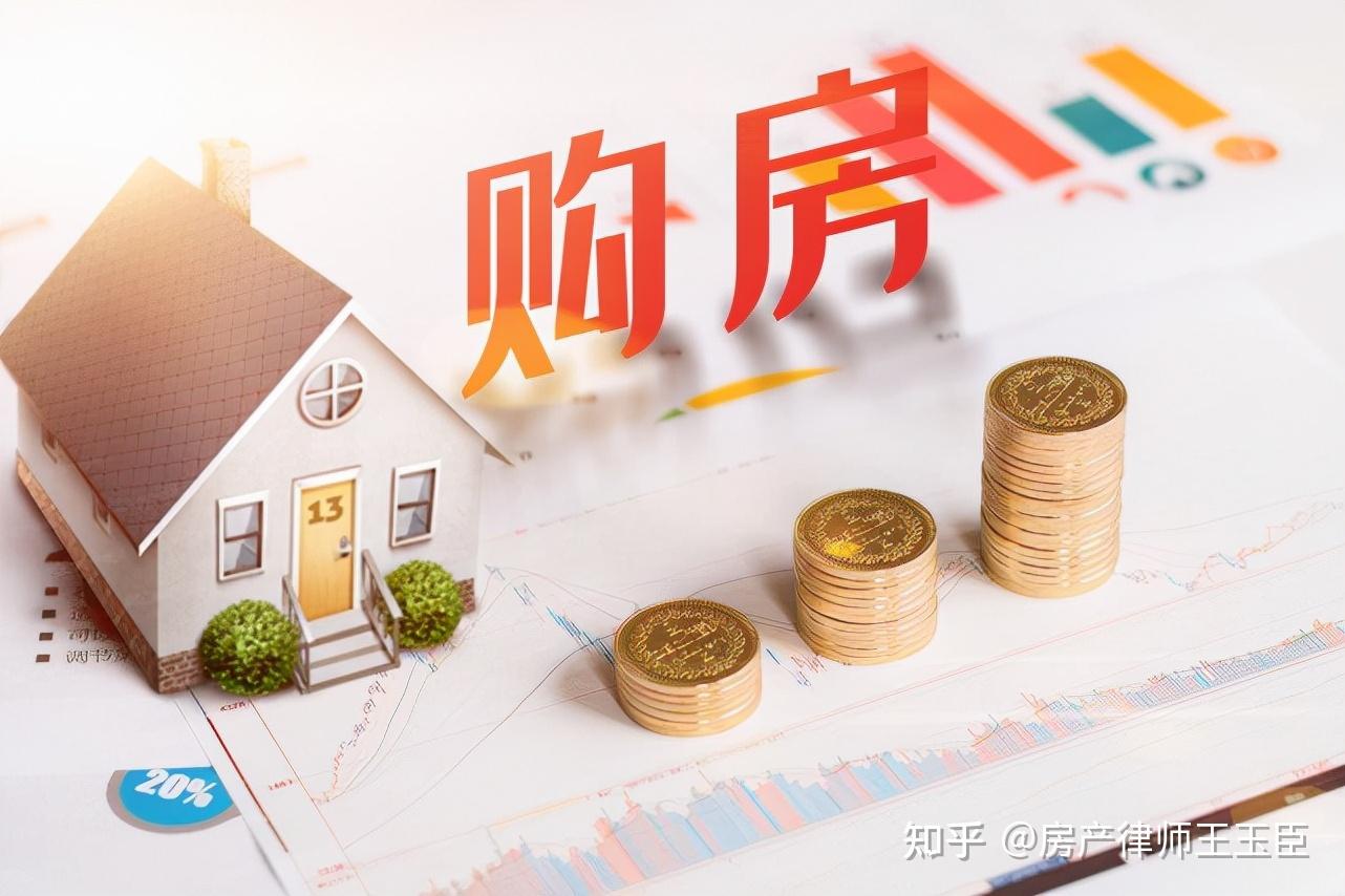 楼市系列:购房、收房避坑全指南 - 知乎