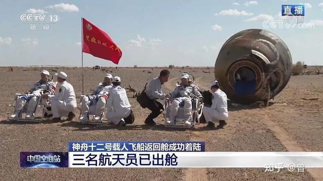 据了解,神舟13号发射后,中国航天员将在空中停留6个月之久,已备中国