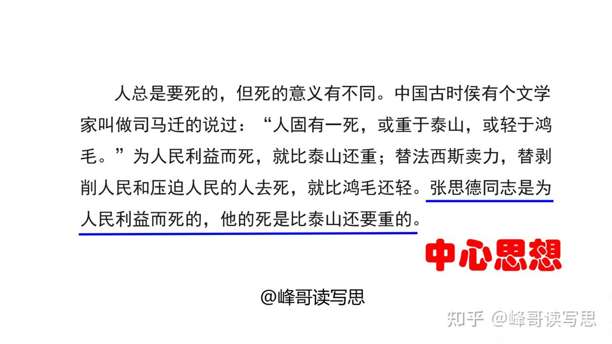 写文章时,如何构建演绎推理?使用大前提、小前提、结论进行推论 - 知乎