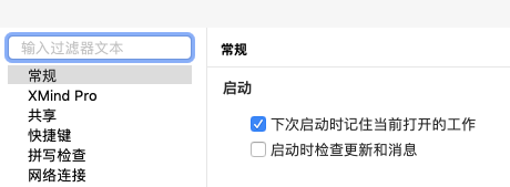 【超强干货】即学即用的 XMind 高阶玩法 - 知乎