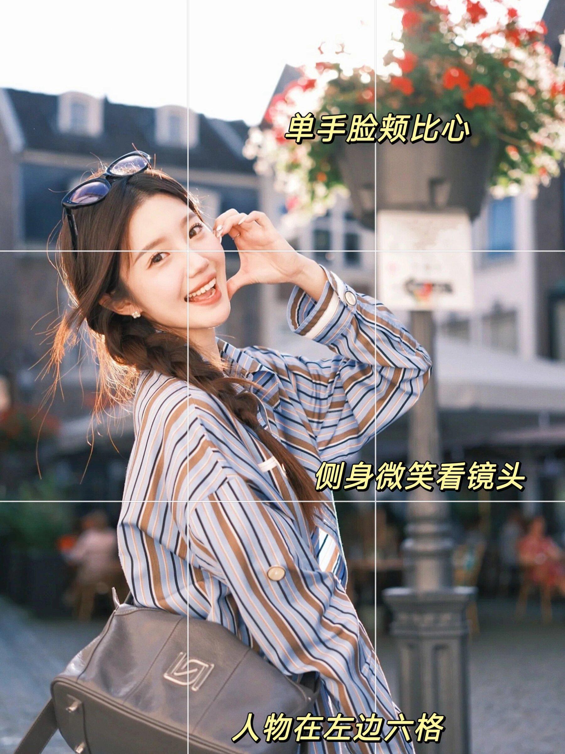 12个拍照构图、拍照姿势,学起来,简单好看又出片 - 知乎