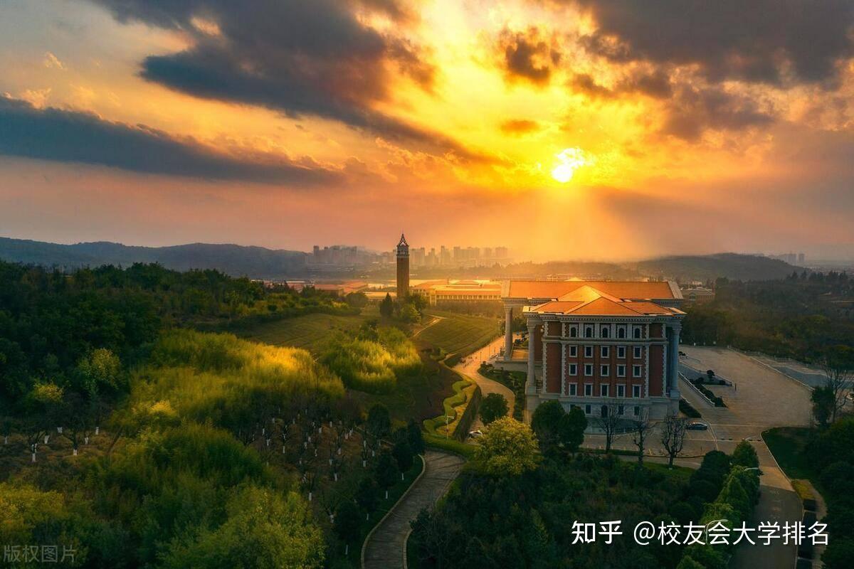 校友會2024雲南省大學排名雲南大學昆明城市學院第一