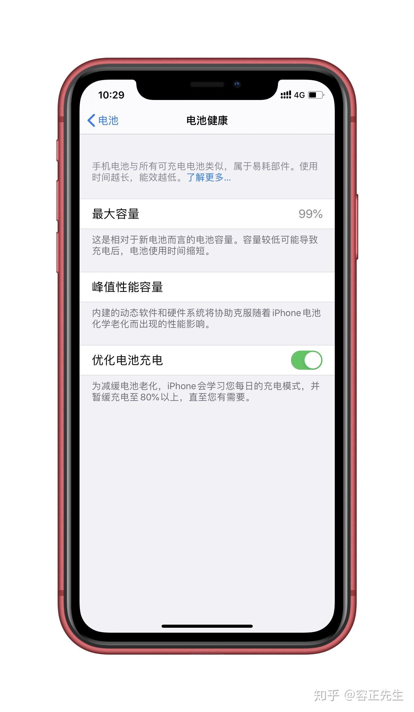 苹果官方网站购买手机多久到 v2-4e60eee2ef5fb83ca529c4e1b5a29ec1_r.jpg