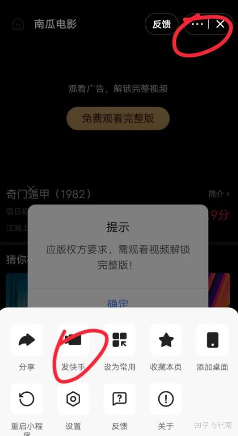 零门槛躺赚！实测影视推广项目，每日轻松收入不是梦！ - 知乎