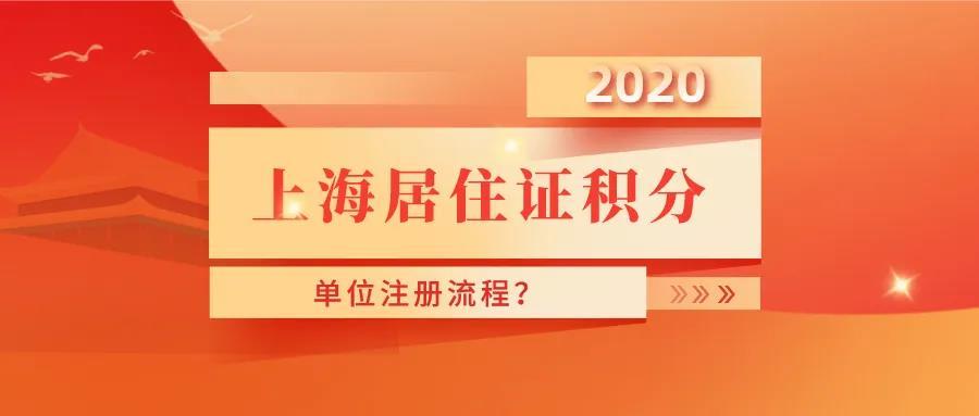 落户积分北京怎么算_落户积分北京多少分_北京 积分落户