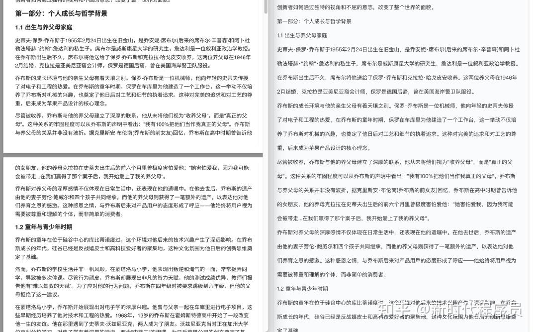 推荐 6 个本周 yyds 的 GitHub 项目。 - 知乎