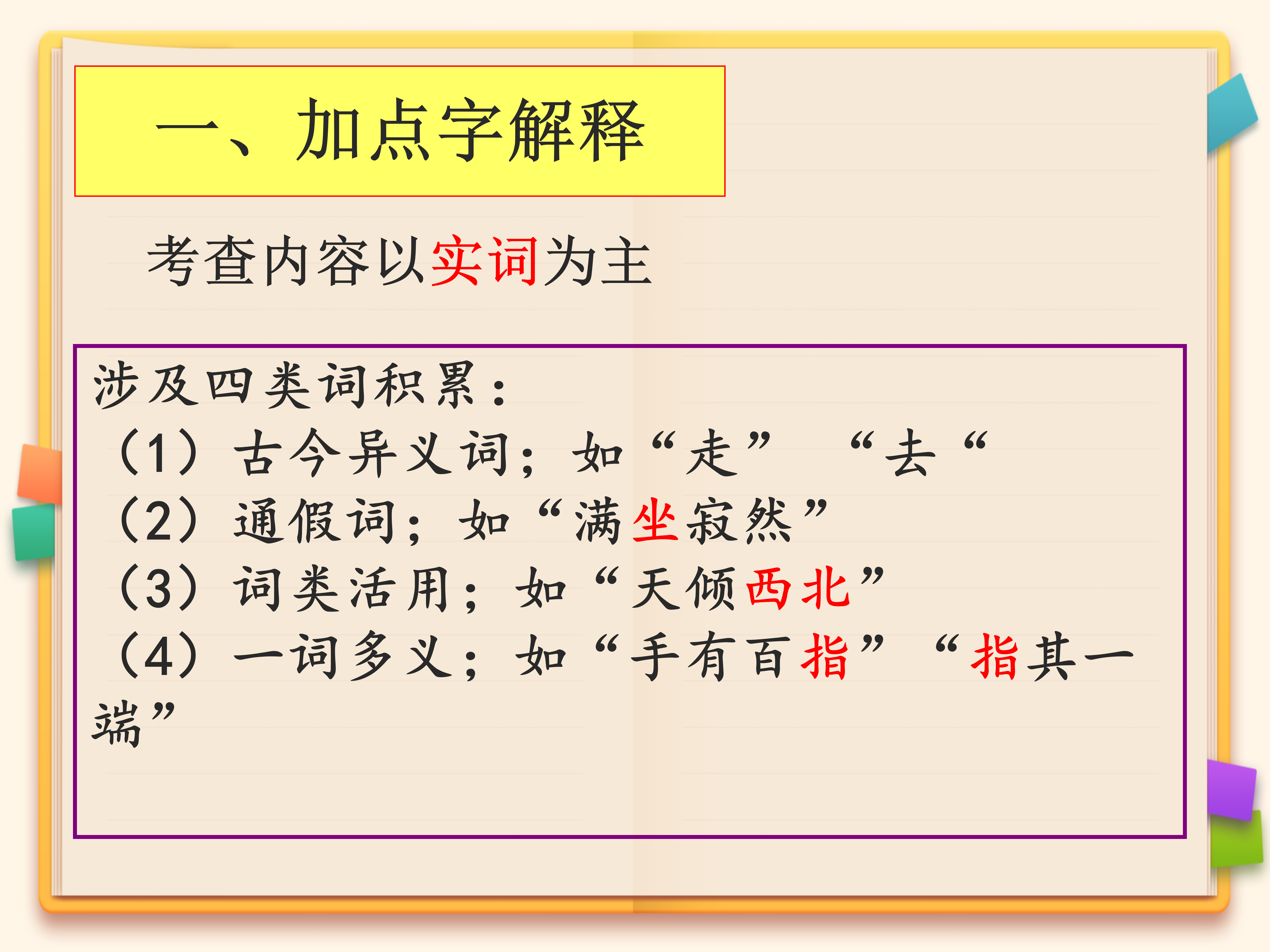 v2-4e6c83e47fa1570592ee50ab6d3285ed_r.jpg
