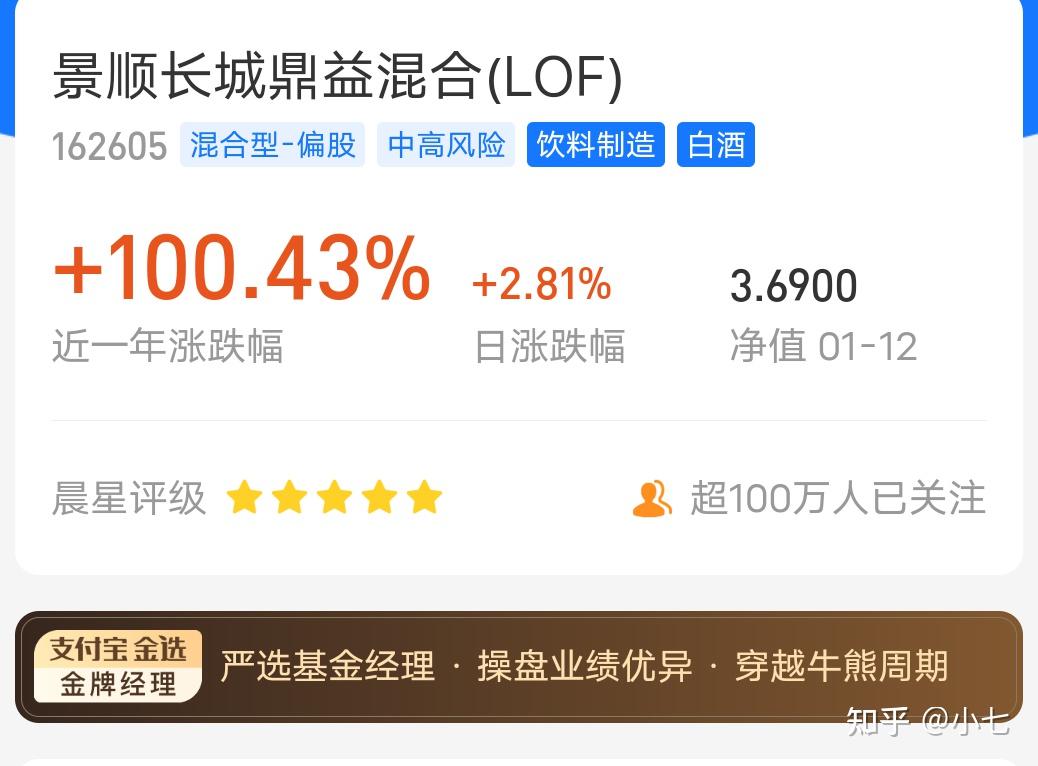 鹏华中证800证券保险指数(LOF)A半岛体育- 半岛体育官方网站- 半岛体育APP下载