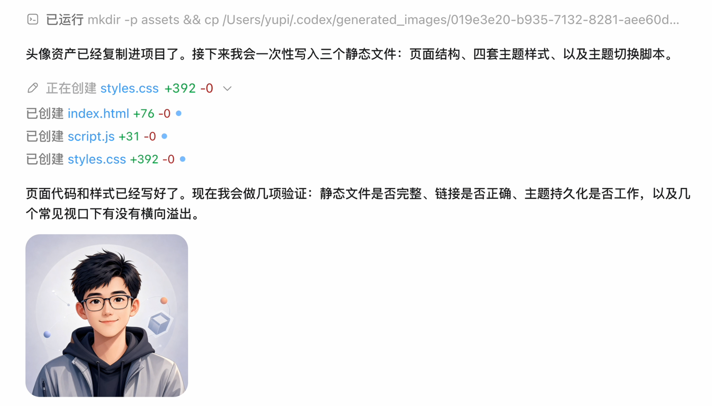 Codex 零基础实战教程，夯爆了！带你速通 15 种玩法 - 知乎