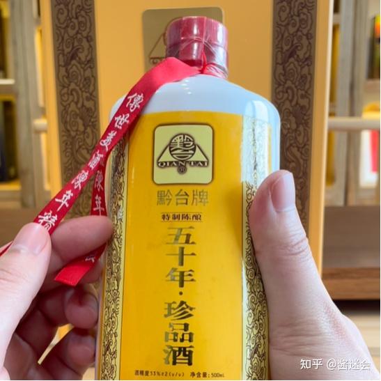 黔台牌 五十年 珍品酒 2009 500ml 52%【N2】 黔台酒50年最新市场价格查询黔台酒五十年价格一览表-香烟网