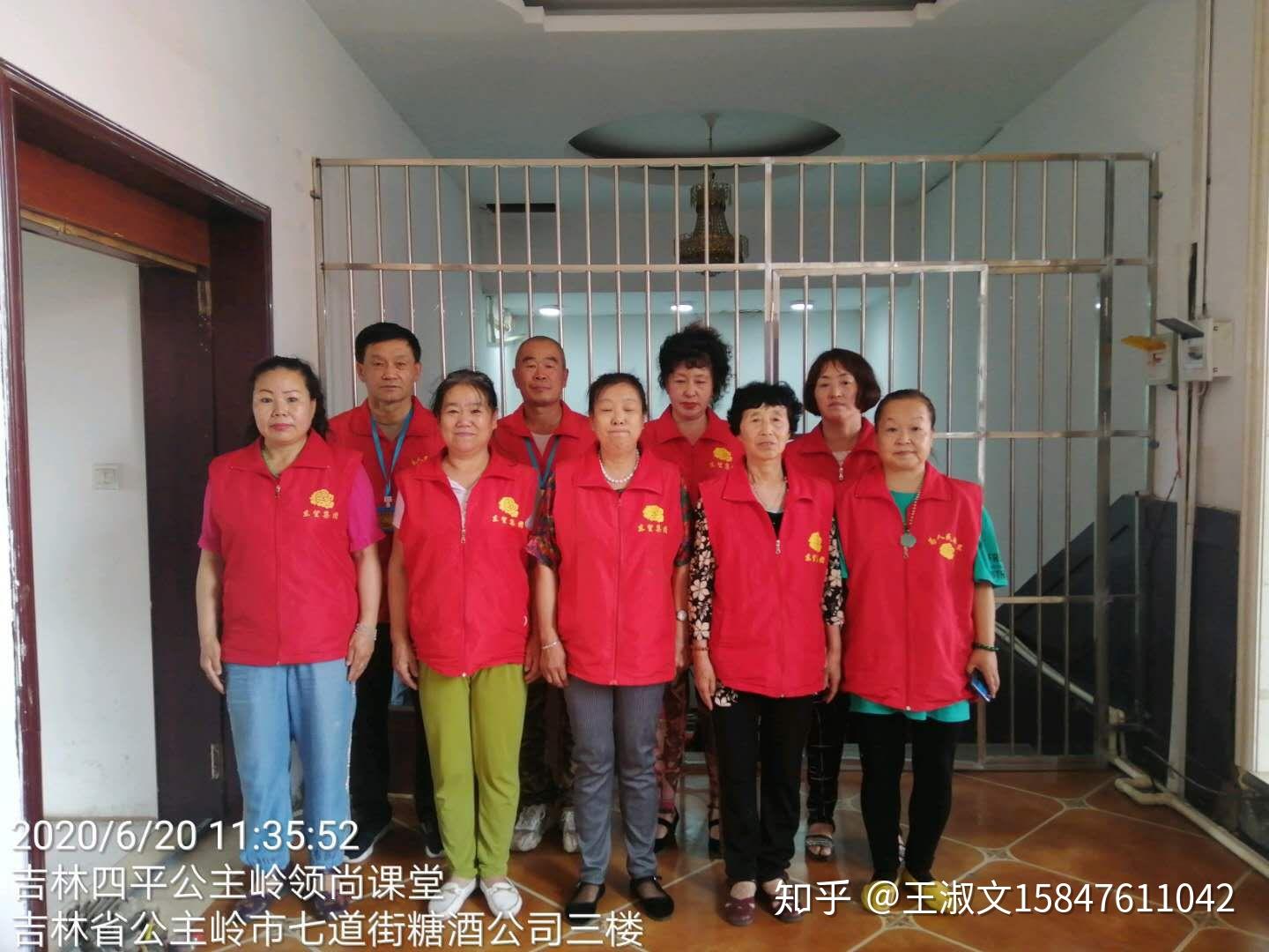 2020年6月20日,东望吉林公主岭市领尚课堂的10名志愿者,在承办方