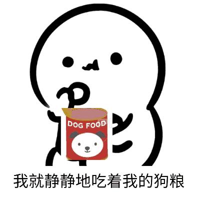 四角恋头像图片