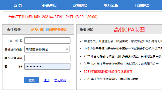 v2-4e7dcc100136b383be14d15435ceed90_1440w.jpg?source=172ae18b