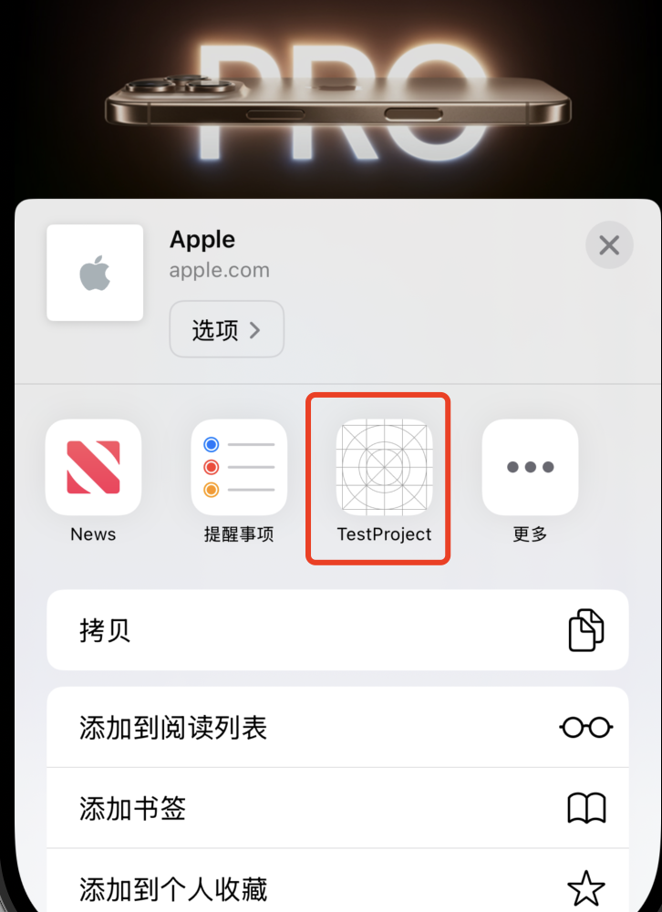 Ios Sharing Panel iOS 分享扩展(一):如何让你的 App 出现在 iOS 系统的分享面板中 - 知乎