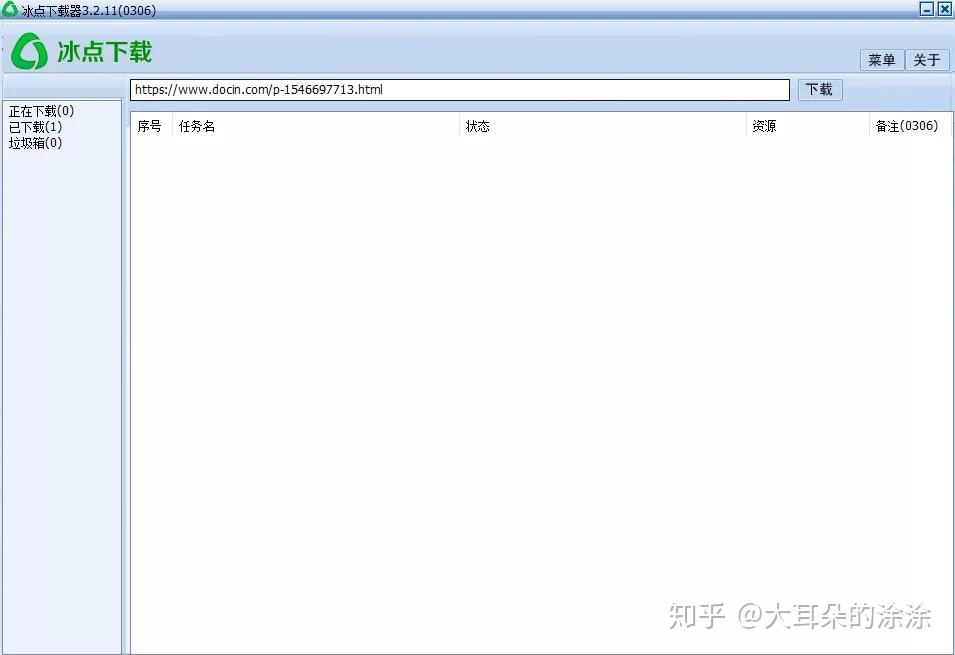 免费软件库入口 v2-4e825499eb874dcb19ab511f34392d69_r.jpg