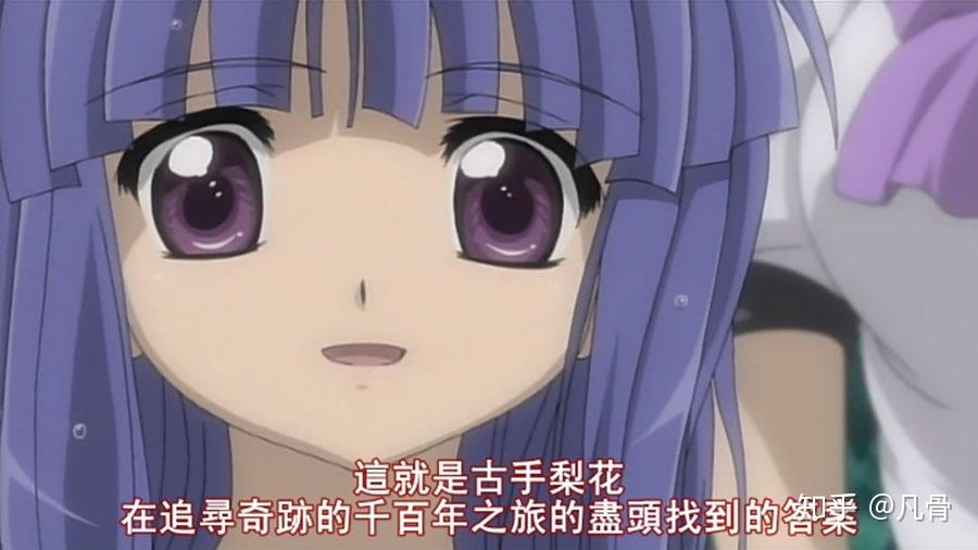 剧情是走的致郁向的路线,但故事的最后是连反派都没有死亡的圆满结局