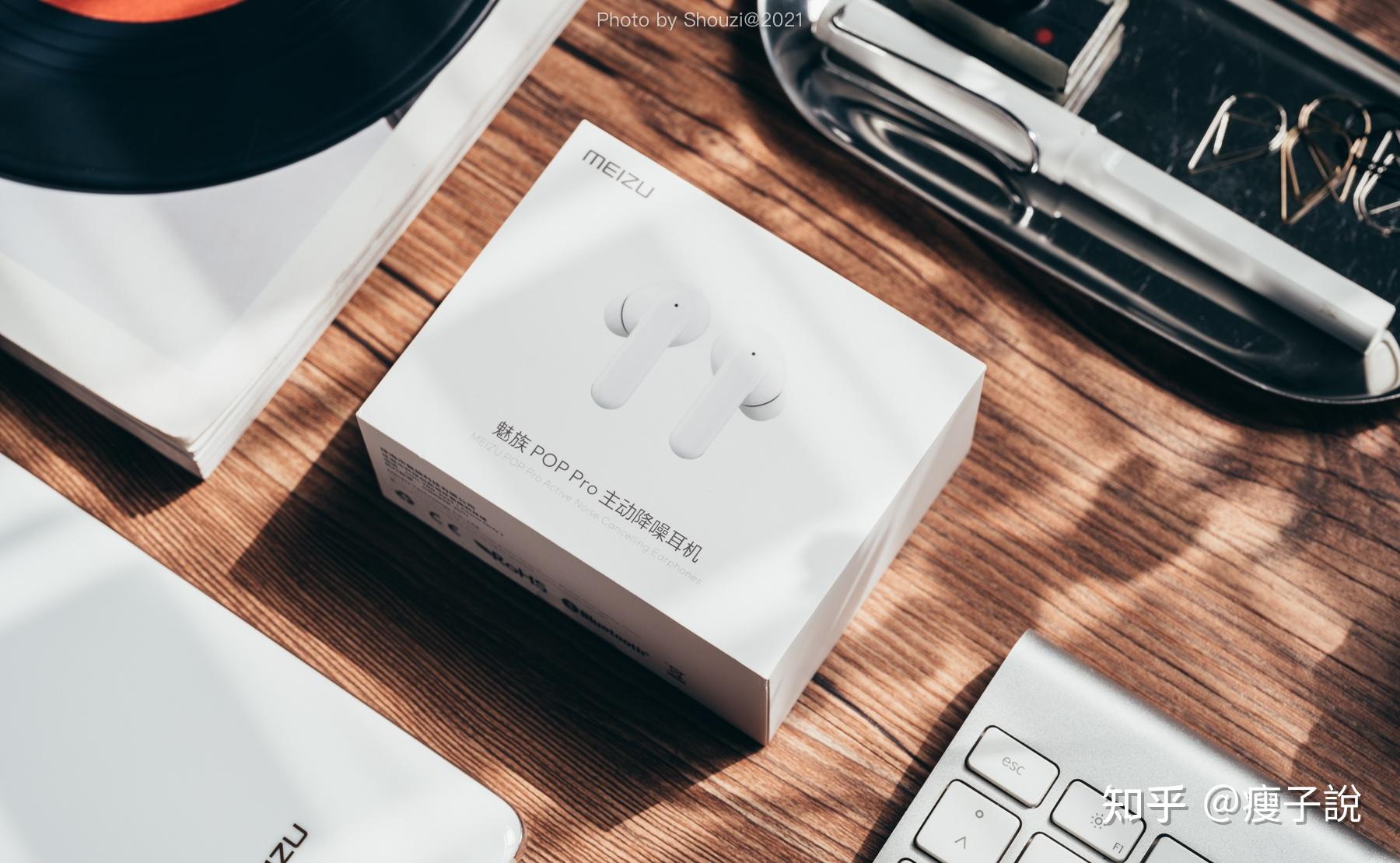 魅族poppro无线耳机简洁实用安静舒适