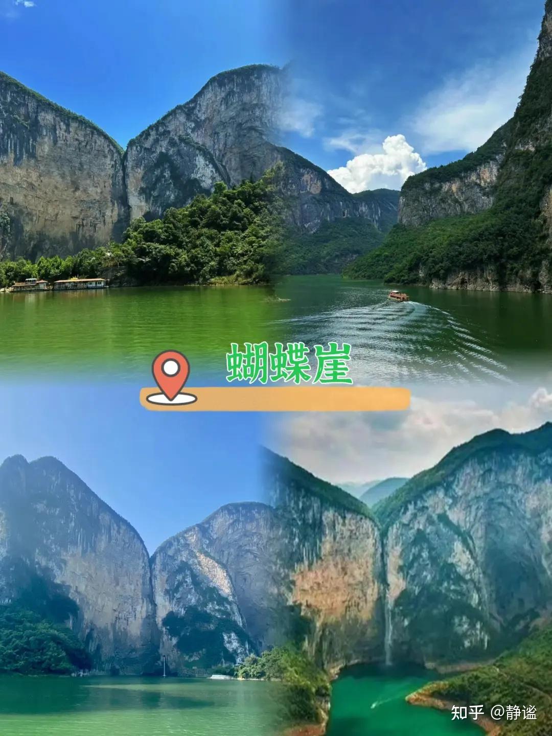 恩施5天4晚品质结伴游_恩施艺术学校_恩施旅游攻略