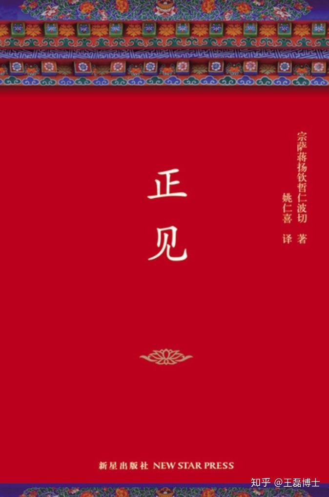 四十不惑是指什么 v2-4e8bfba7cbc7b42bee7726658e2952c1_r.jpg