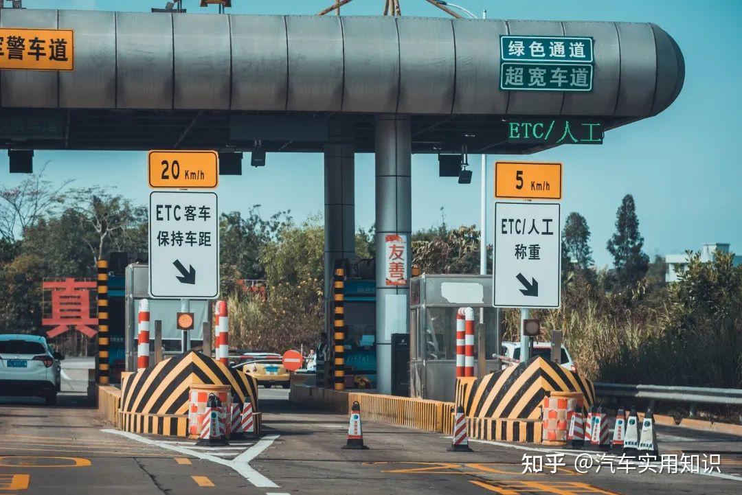 办理ETC推荐渠道_线上办理ETC攻略_办理执照去哪里办