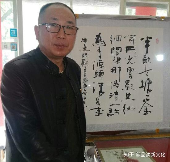 访著名书法家吴晓平