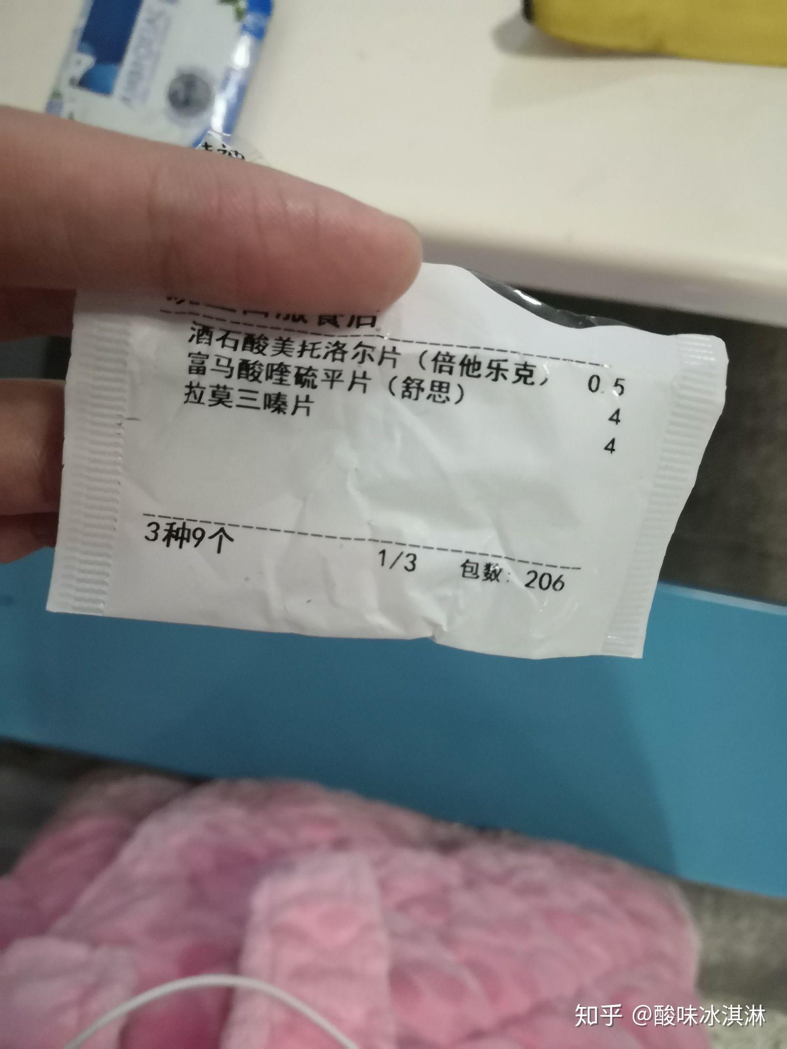吃了富马酸喹硫平后早晨起不来该怎么办