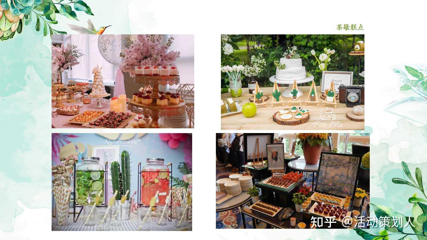 活动2021某地产项目春季氛围包装及月度暖场活动策划方案