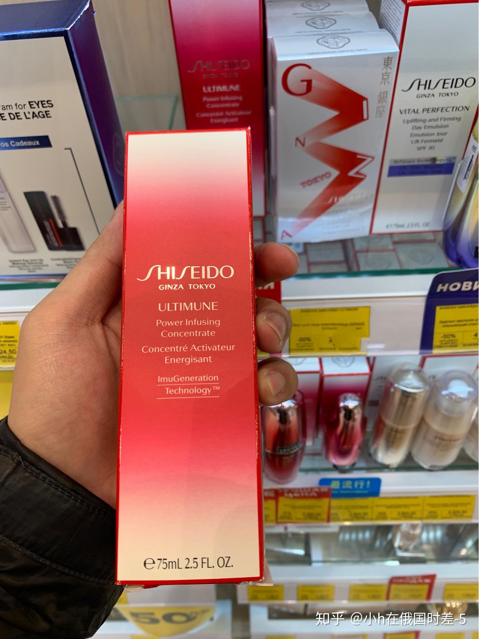 资生堂红腰子精华75ml38折真的是白菜价