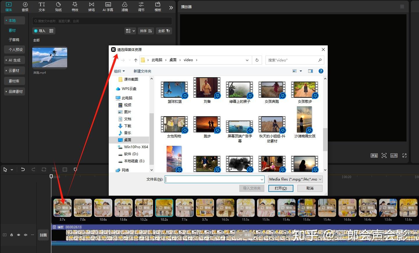 剪映草稿页模板使用方法_剪映专业版非会员使用自带模板_剪映如何设置视频封面