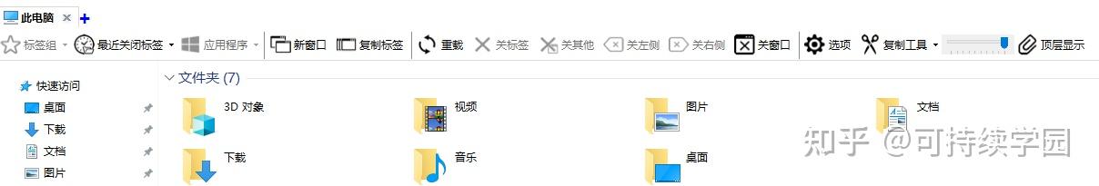 尝试10个以上Windows文件资源管理器类软件后，我的推荐选择！ - 知乎