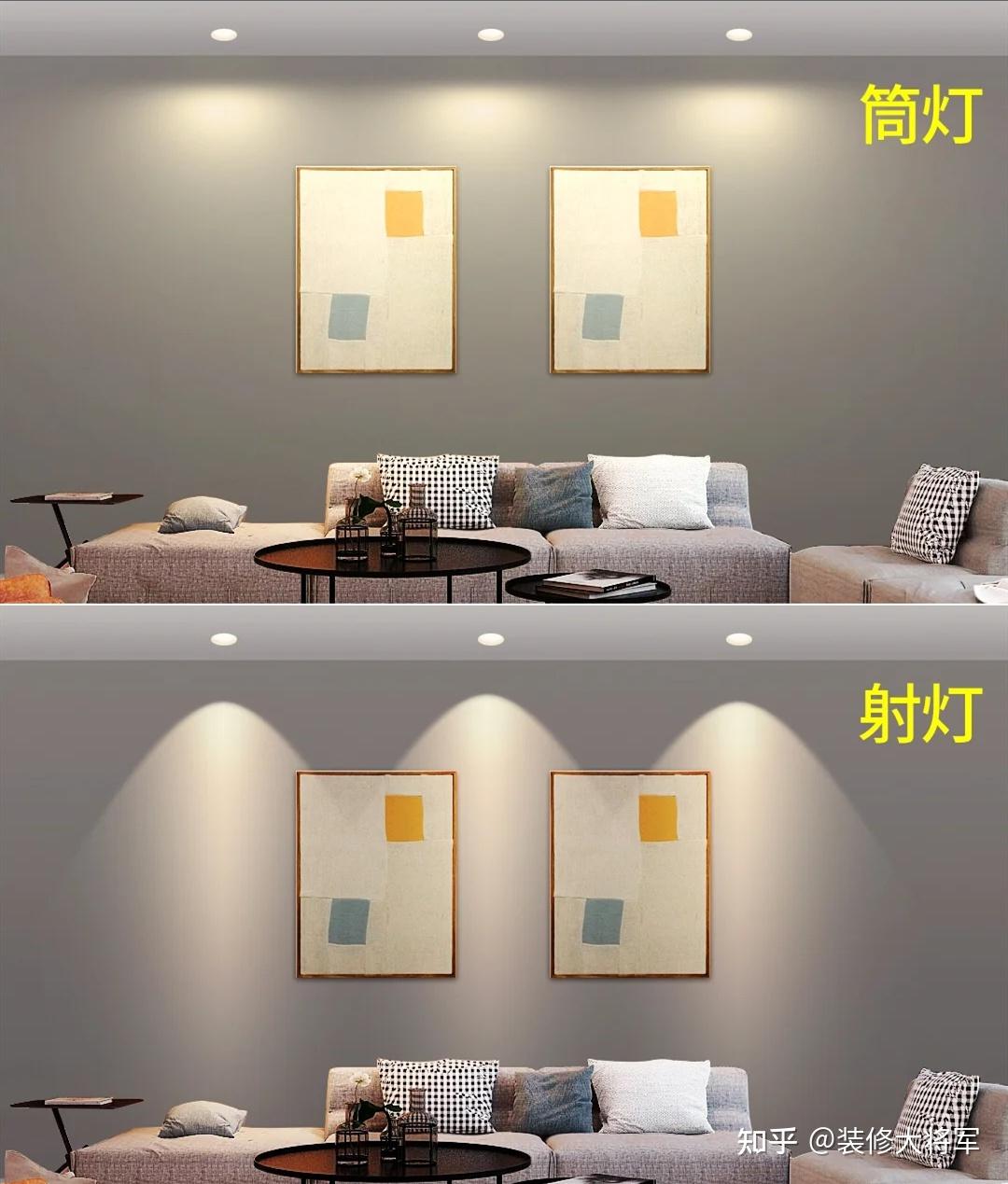 这是因为选错灯了,业主要的效果是射灯照出来的而现在买的确实筒灯.