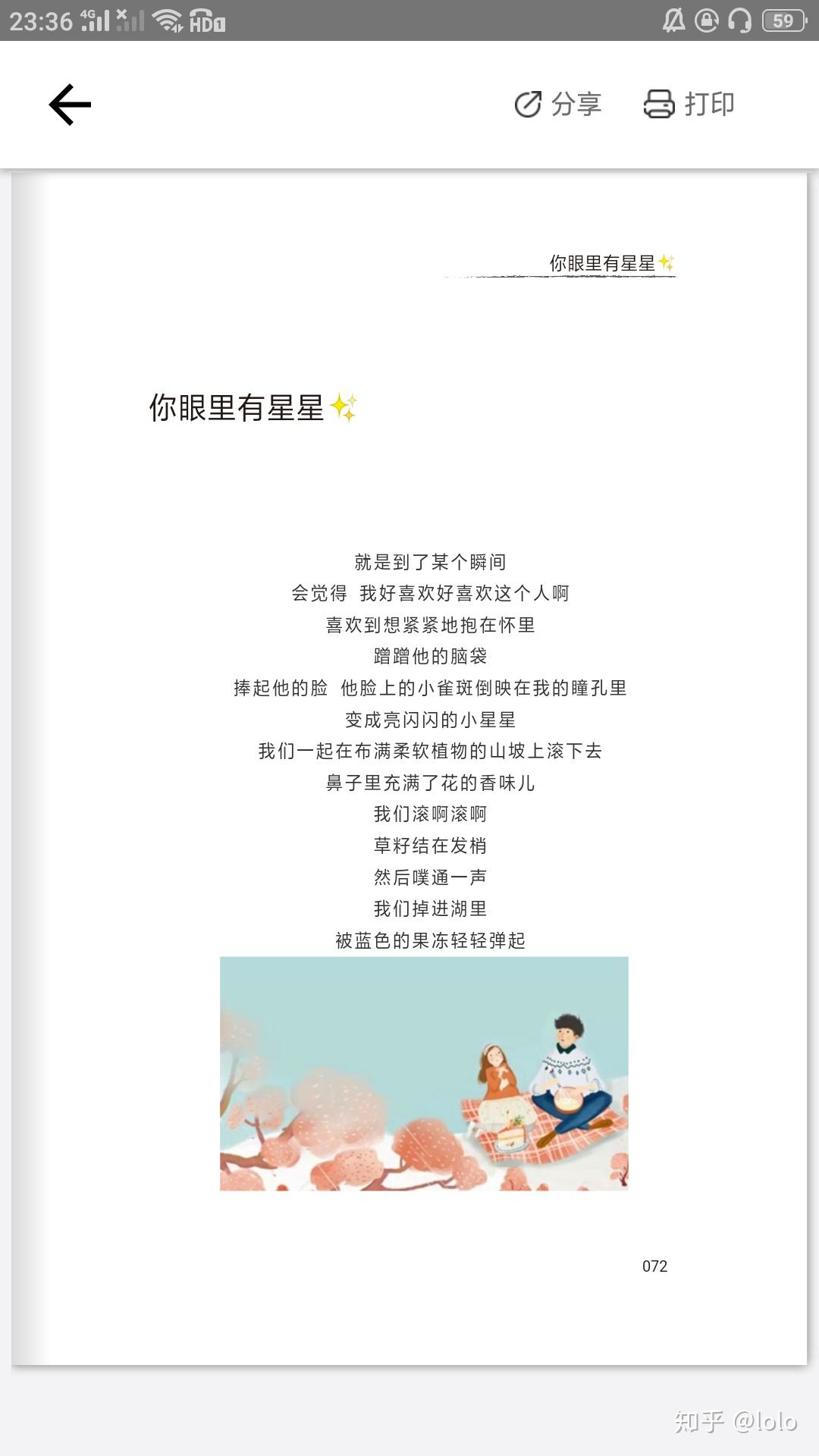 v2-4e9c267cc3cb238c1c24fd0e166e0879_r.jpg