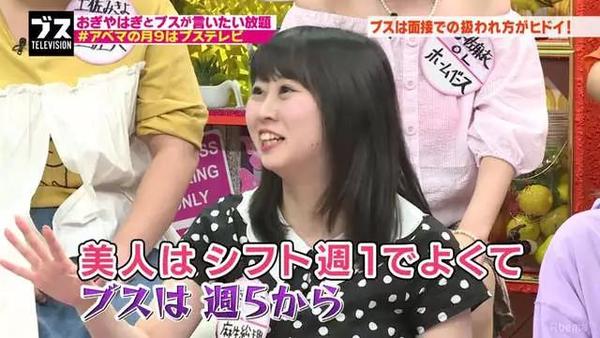 五百丁求职篇 面试的时候看脸吗 知乎