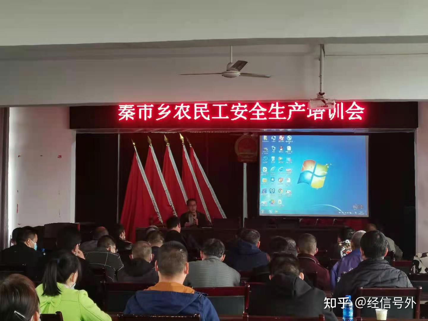 江陵县秦市乡开展农民工安全生产知识培训